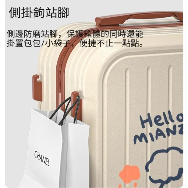 【Quality 聚家】行李箱 拉桿箱 旅行箱 卡通密碼箱 收納箱(20寸/順滑萬向輪/多檔可調節/大容量收納)