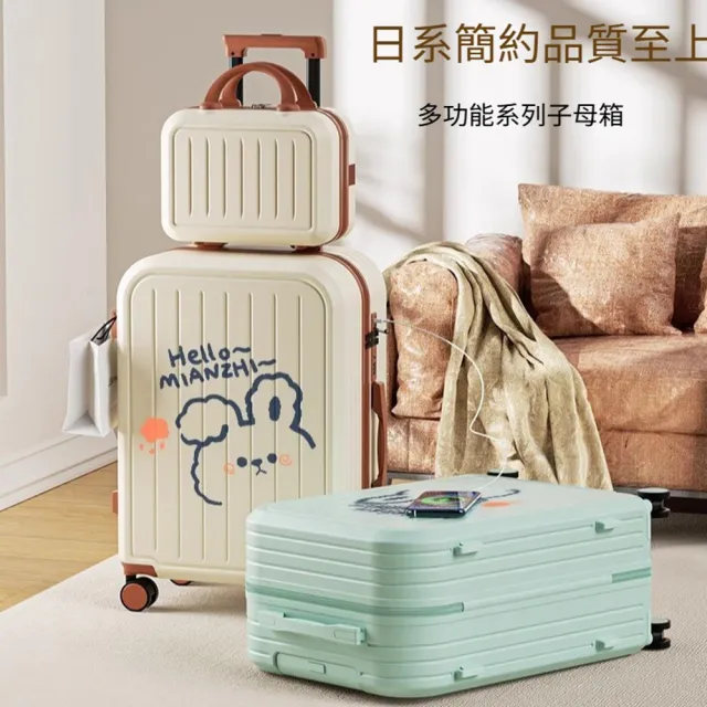 【Quality 聚家】行李箱 拉桿箱 旅行箱 卡通密碼箱 收納箱(20寸/順滑萬向輪/多檔可調節/大容量收納)