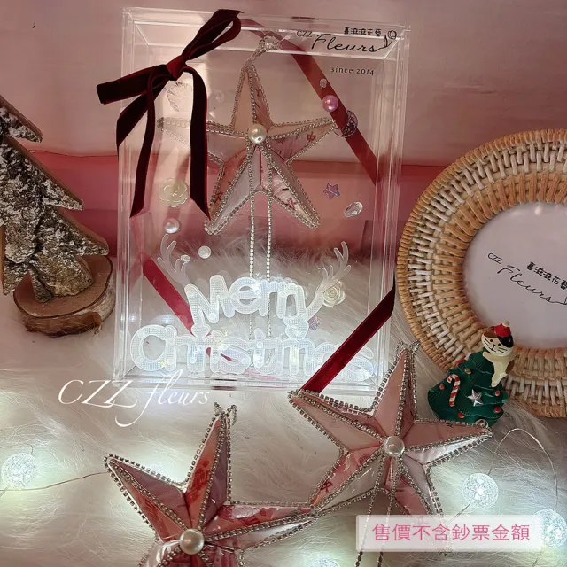 【喜滋滋花藝】《許我耀眼》閃亮鈔票星星燈盒_不含鈔票面額(鈔票花/聖誕禮物/生日禮物/聖誕佈置)