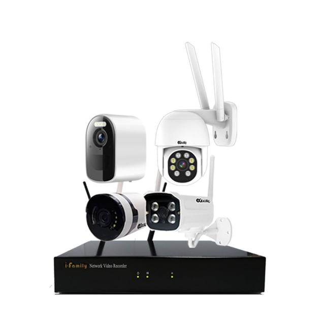 【I-Family】ES系列 16路 無線監控套裝錄影組 2K進階版 主機+2廣角鏡頭+2標準鏡頭+2球機+2電池監視器