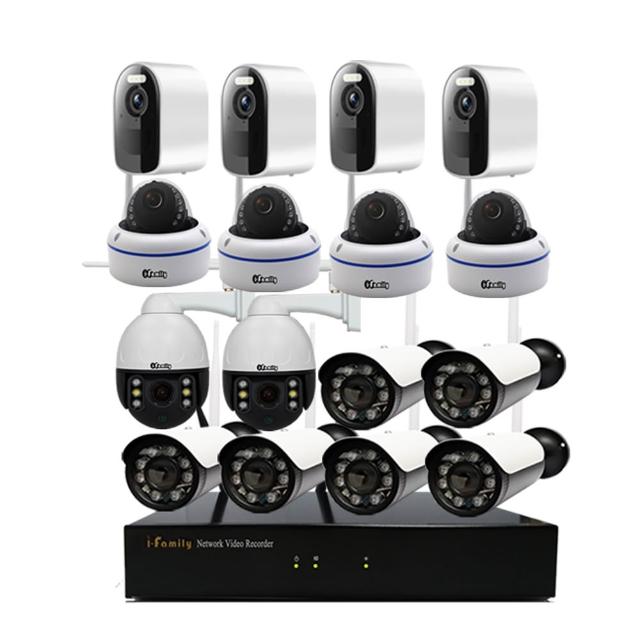 【I-Family】ES系列 16路 無線監控套裝錄影組 3K進階版 主機+4廣角鏡頭+4半球機+4球機+4電池監視器
