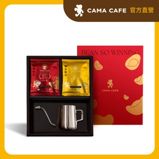 【cama cafe】現沖好運專業職人禮盒(咖啡濾掛8gx20包;義式咖啡豆/果樹女神+304不鏽鋼手沖壺1個)母親節禮物