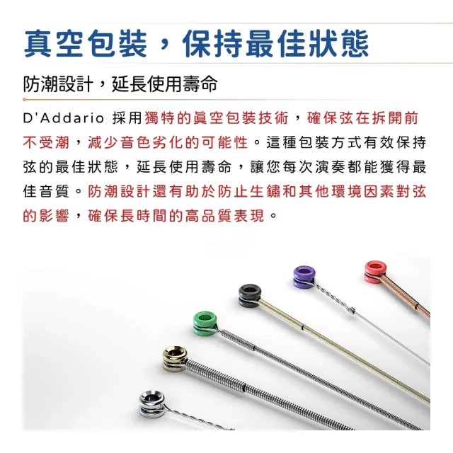【D’Addario】EZ900 木吉他弦 10-50 黃銅／卓越品質首選(85/15 民謠吉他弦 琴弦 黃銅合金 青銅)