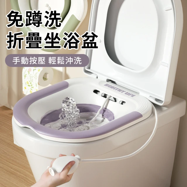 洗浴盆