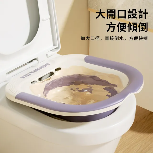 【YUNMI】免蹲馬桶坐浴盆 氣壓沖洗式浴盆 矽膠折疊通用水盆 月子盆 痔瘡泡盆 術後護理盆(附贈沖洗器)