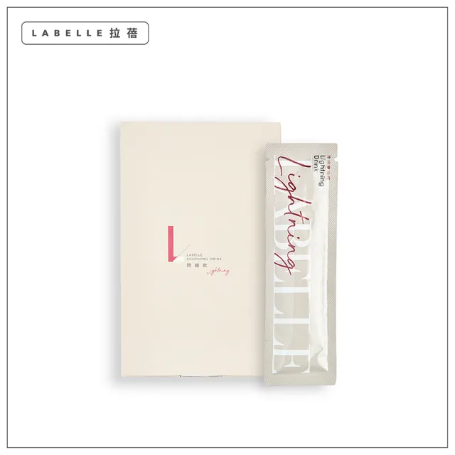【Labelle 拉蓓】動能閃纖飲(天然植萃、藤黃果、山茶花、77老大推薦)