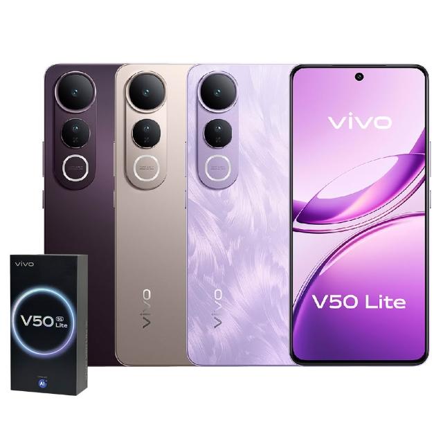 【vivo】S+級福利品 V50 Lite 5G 6.77吋原廠展示機(8G/256G)