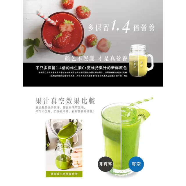 【Tefal 特福】高速真空火氧調理機/果汁機/冰沙機/豆漿機/精力湯 -BL983A70(贈不沾鍋)