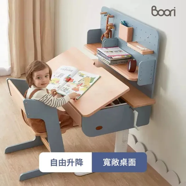 【成長天地】澳洲Boori 100cm桌面單桌 兒童書桌 BR050(書桌 升降桌 成長桌 兒童桌)