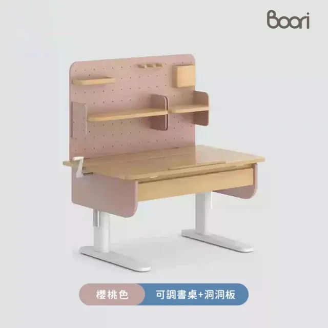 【成長天地】澳洲Boori 100cm桌面單桌 兒童書桌 BR050(書桌 升降桌 成長桌 兒童桌)