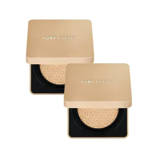 【PONY EFFECT】絕對持久無瑕氣墊粉餅升級版-2入組(共2盒4蕊)(小金磚#韓系氣墊#控油遮瑕)