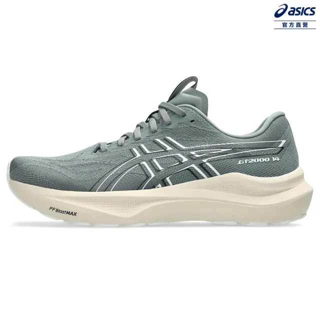 【asics 亞瑟士】GT-2000 14 男款 支撐 慢跑鞋(1011C056-020)