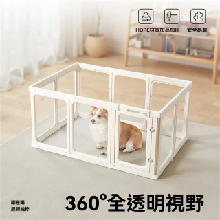 【甜寵】8片裝大空間亞克力圍欄 奶咖色大尺寸(寵物圍欄 亞克力圍欄 透明圍欄 自由組合)