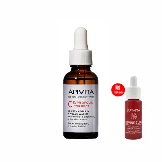 【APIVITA】官方直營 蜂能C15煥亮彈力精華 30ml(蜂能系列 專櫃公司貨)