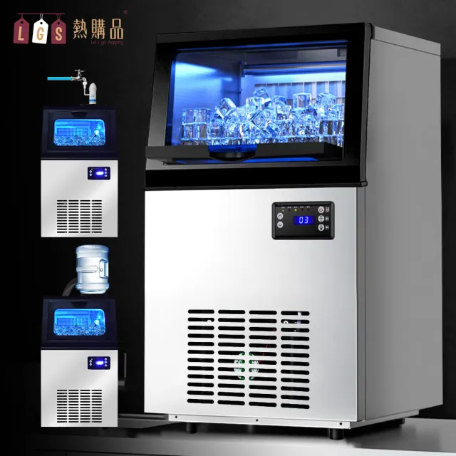【LGS 熱購品】兩用型製冰機(快速出冰/36格冰格/日產40kg/可外接自來水或桶裝水)