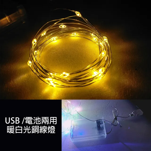 【摩達客】台灣製迷你1尺 裝飾冰藍色聖誕樹-銀藍松果系+LED20燈銅線燈(暖白光/USB電池兩用充電/本島免運費)