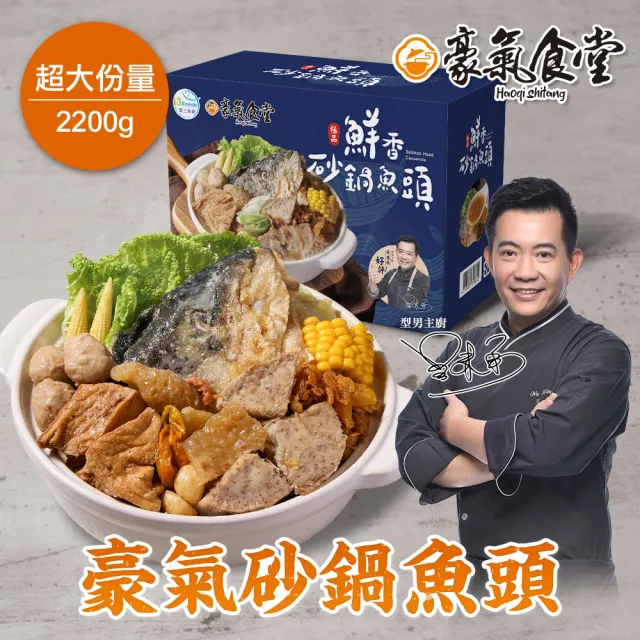 【2026】廚鮮年菜組推薦10款高評價廚鮮年菜組品牌排行 | BALIMAN情報局