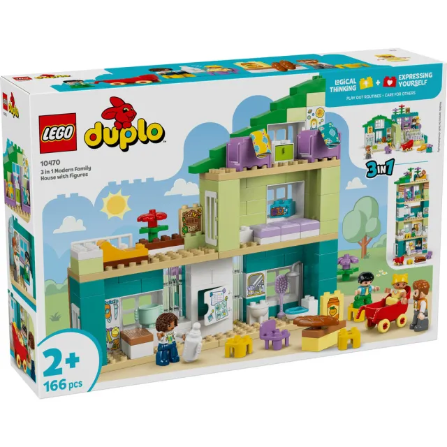 【LEGO 樂高】得寶系列 10470 3 合 1 現代住家玩偶組(啟蒙玩具 娃娃屋玩具 積木 幼兒玩具)