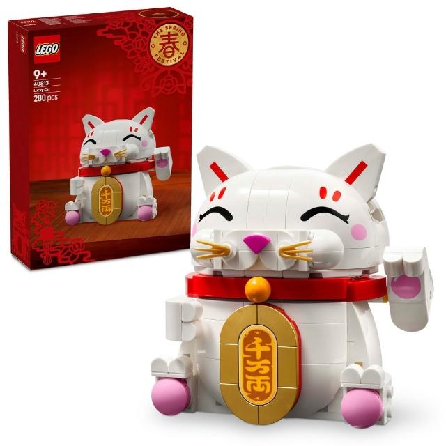 【LEGO 樂高】Iconic 40813 招財貓(新年賀禮 居家擺設 積木 玩具)