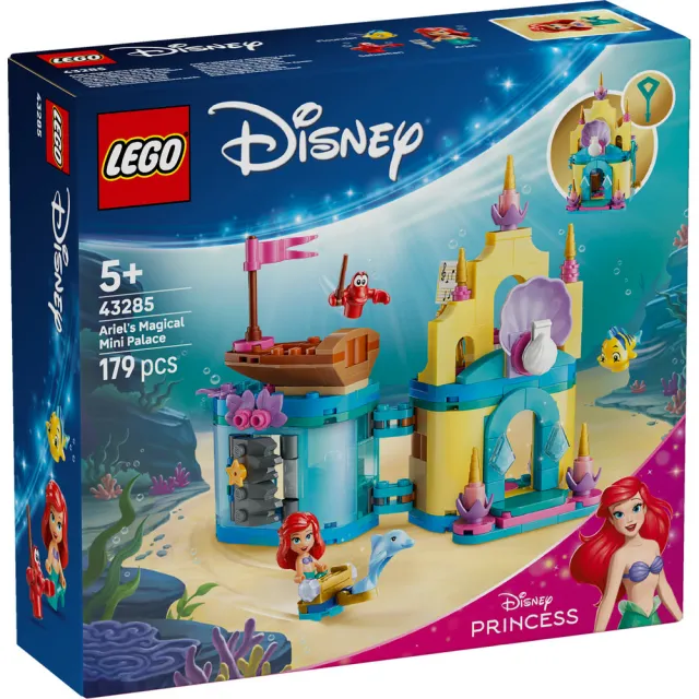 【LEGO 樂高】迪士尼公主系列 43285 愛麗兒的神奇迷你宮殿(創意玩具 小美人魚 積木 兒童玩具)