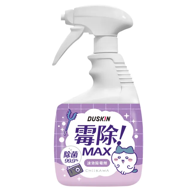 【DUSKIN 樂清】霉除速效除霉劑(小八貓)