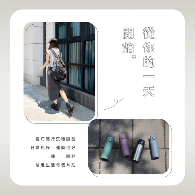 【ZOJIRUSHI 象印】MOMO獨家 買1送1 彈蓋不銹鋼真空保溫保冷杯-480ml(SM-VH48+SM-VH48 保溫瓶/保冰/環保杯)