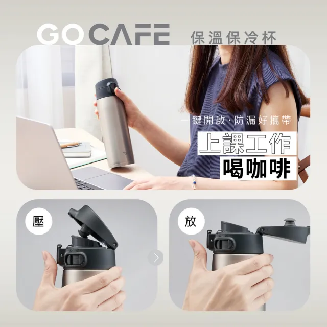 【ZOJIRUSHI 象印】買1送1 MOMO專售 一體式中栓彈蓋式 480ml+480ml(SM-VH48+SM-VH48 保溫保冰/環保杯)