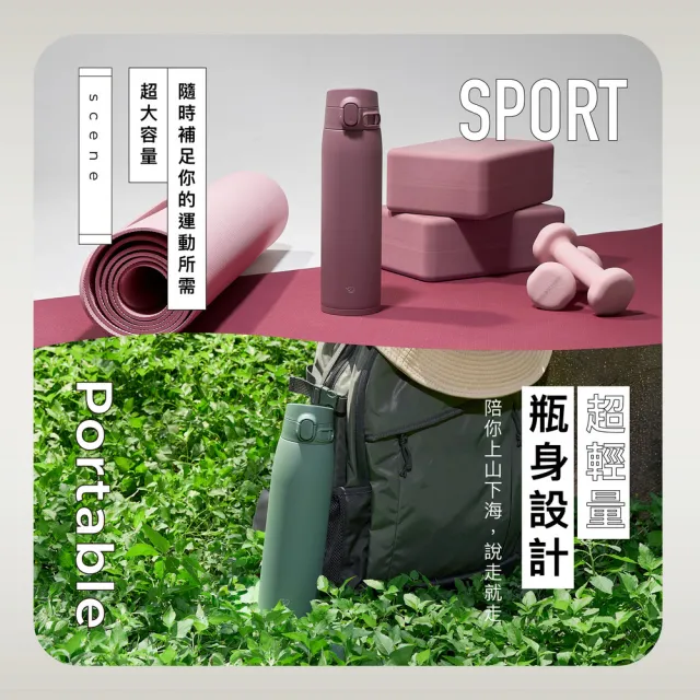 【ZOJIRUSHI 象印】買1送1 MOMO專售 一體式中栓彈蓋式 480ml+480ml(SM-VH48+SM-VH48 保溫保冰/環保杯)