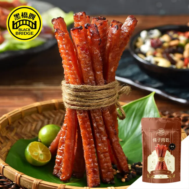 【黑橋牌】必買肉乾零嘴禮盒(厚燒條子肉乾+泰式檸檬條子肉乾+肉酥堅果海苔燒/伴手禮/端午禮盒)