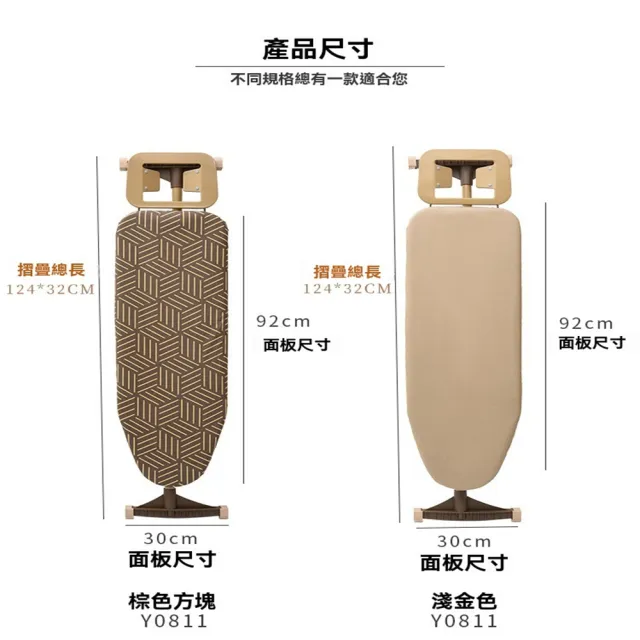 【Quality 聚家】燙衣板家用摺叠大號熨衣板熨燙點板電熨斗墊板(熨衣服板架/熨燙墊/立式熨燙板/燙衣板)
