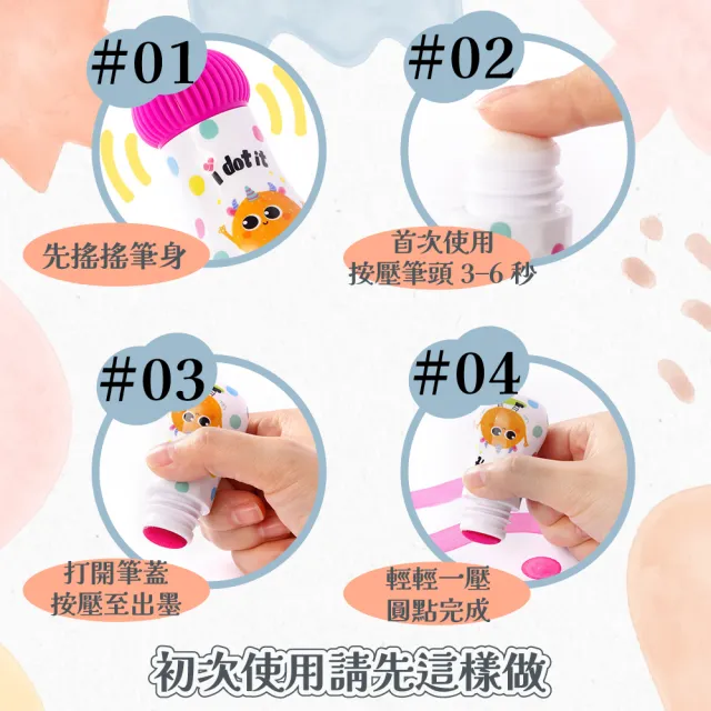【KIDS PARK】兒童點點畫筆 可水洗彩色筆 塗色筆 可水洗12色大筆頭禮盒套組(畫畫筆 早教啟蒙 繪畫用具)