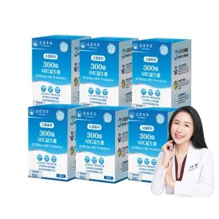 【達摩本草】五國專利300億ABC益生菌 6入組(1入30包）（共180包)