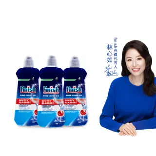 【finish 亮碟】洗碗機光潔劑400ml 3入組(亮碟劑/潤乾劑/碗盤光亮/去水漬)