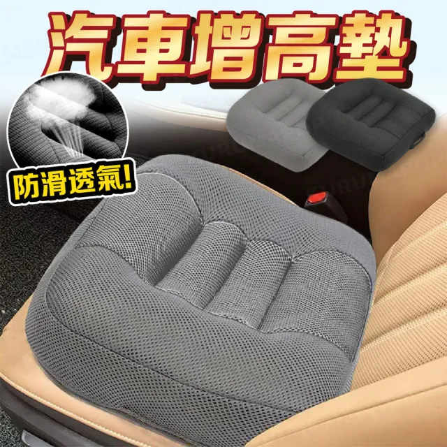 【2026】增高汽座推薦｜10款高評價人氣品牌排行榜 | 好吃美食的八里人