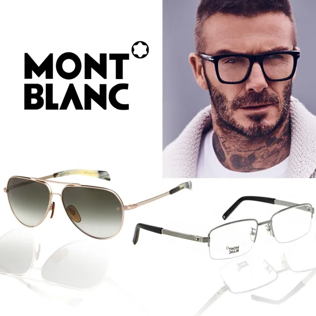 【MONTBLANC 萬寶龍】BOSS/Dunhill/TOMFORD 光學/太陽眼鏡 墨鏡(共多款)