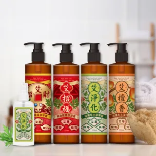 【美吾髮】艾淨化 除穢招福草本能量平衡大四喜組(多款任選/抹草/淨化/招福/招財/檀香/桃花/艾草沐浴乳)