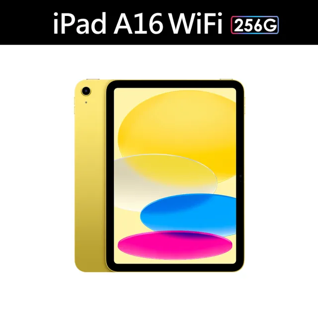 黃色限定【Apple】2025 iPad 11 A16/11吋/WiFi/256G 平板電腦