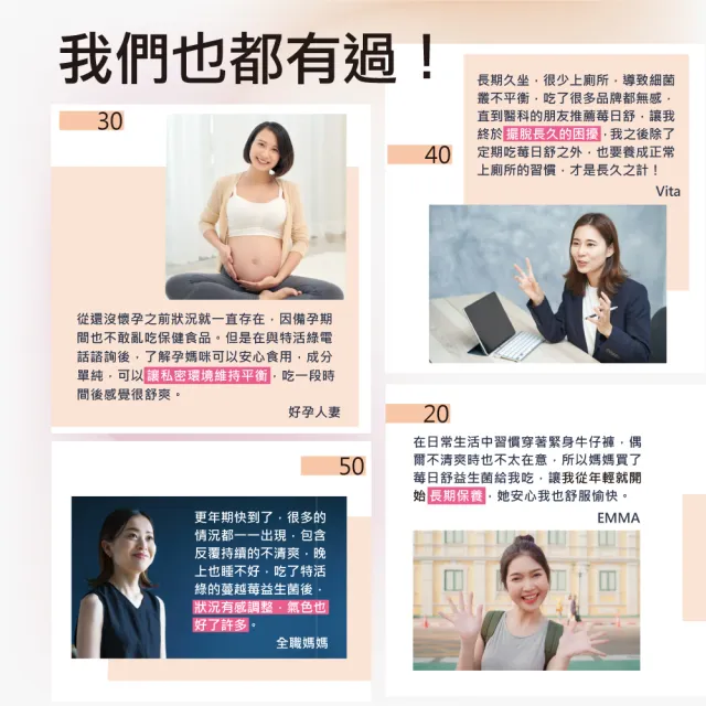 【嘉良生技】莓日舒私密蔓越莓益生菌30粒/盒x1入(前花青素 長效緩釋)