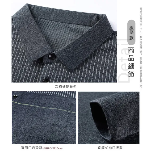 【Billgo】針織棉長袖口袋POLO衫-3款 多色 M-4XL碼 薄款秋冬男上衣 四季可穿(親膚、舒適、換季)