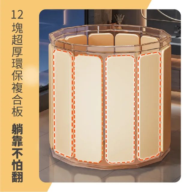 【CGW】泡澡桶 免安裝折疊泡澡桶加大80cm(附收納袋 坐墊 免充氣浴缸 澡盆 浴缸 儲水桶)