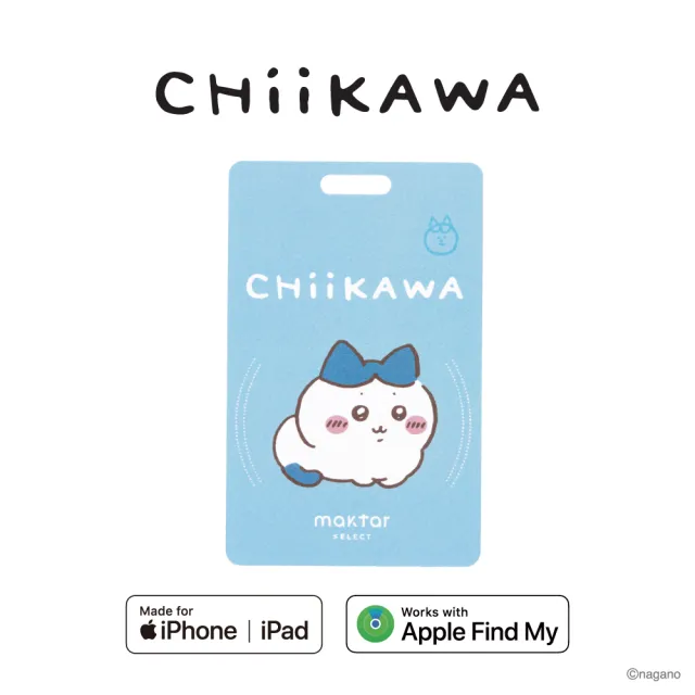 【Maktar】Maktar Tag 卡好找 CHiiKAWA 吉伊卡哇 即時定位防丟器(贈CHiiKAWA卡套)