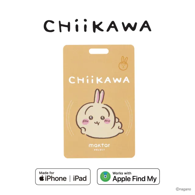【Maktar】Maktar Tag 卡好找 CHiiKAWA 吉伊卡哇 即時定位防丟器(贈CHiiKAWA卡套)