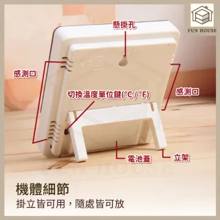 【FUN HOUSE】多功能溫溼度計(電子式溫濕度計 溫度計 濕度計 鬧鐘 電子鐘 溫溼度計 濕度計)