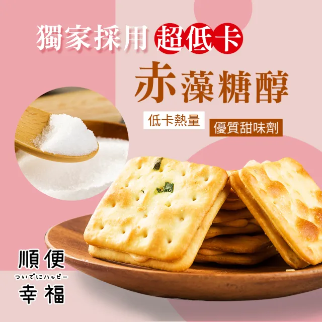 【順便幸福】午茶禮盒-牛軋餅+茶x1盒(餅乾 甜點 送禮)