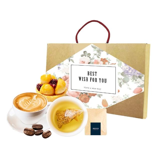【順便幸福】午茶禮盒-豆塔+咖啡豆+茶-隨享包x1盒(餅乾 甜點 送禮)