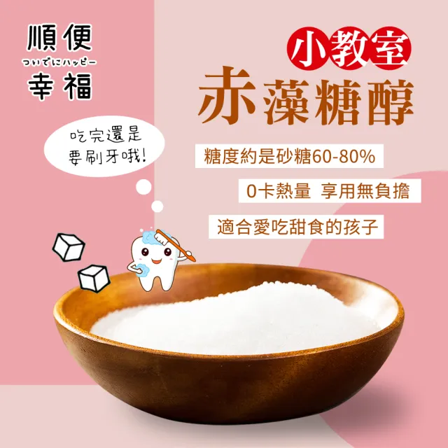 【順便幸福】午茶禮盒-豆塔+茶x1盒(餅乾 甜點 送禮)