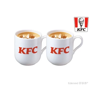 【肯德基】冰奶茶 買一送一(好禮即享券)