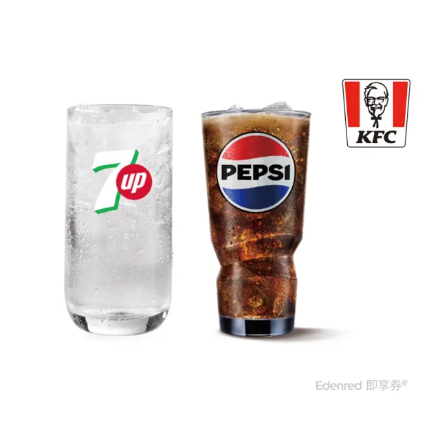 【肯德基】中杯飲料 買一送一(好禮即享券)