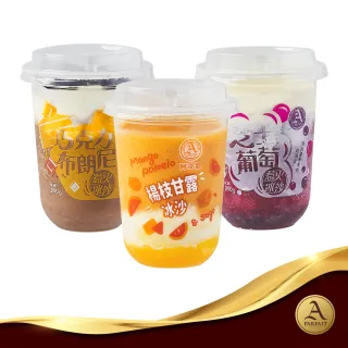 【阿奇儂】惹火冰沙任選2組免運12杯(剉冰VS冰沙 一冰二吃)