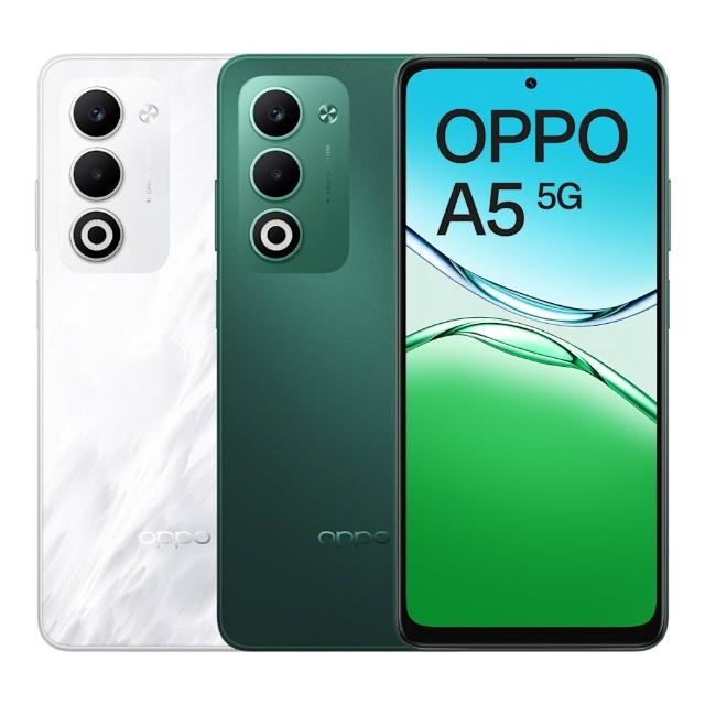 【OPPO】A5 5G 6.67吋(4G/128G/5000萬鏡頭畫素)